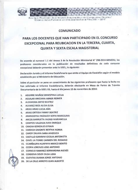 PDF Declaración Jurada y el Informe Escalafonario que emita el