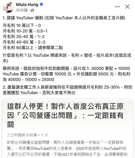 網紅行銷｜yt停更潮！全球youtube頻道宣布停更的3大主因 Gemarketing