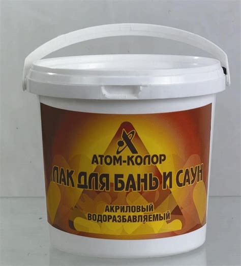 Лак для бань и саун: акриловый, на водной основе, Евротекс, Неомид, отзывы