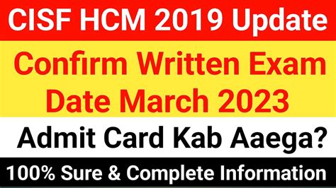 CISF HC MIN 2019 Update CISF Head Constable Min Written Exam