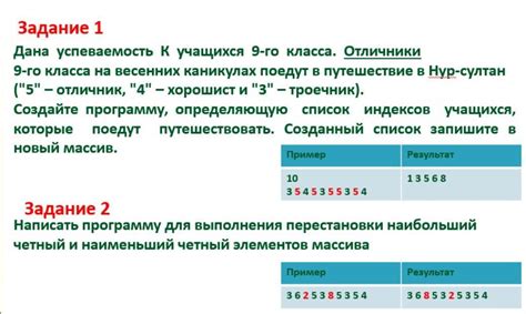 Помогите, кто разбираетсяЯзык Пайтон - Школьные Знания.com