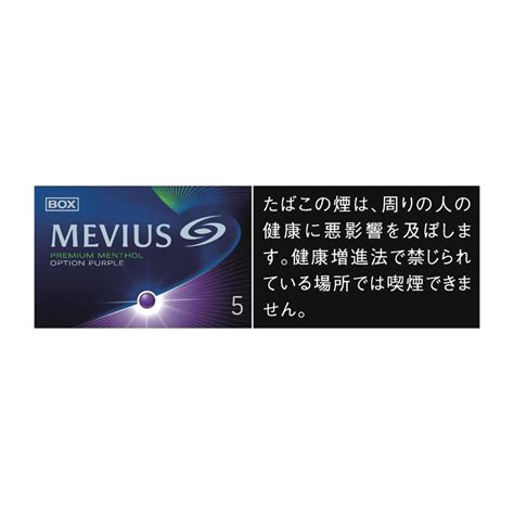 Mevius Premium Menthol Option Purple Ana Duty Free Shop