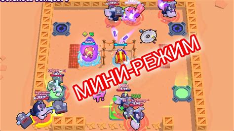ВЫЖИВИ ОТ СКРАППИ! МИНИ РЕЖИМ бравл старс!Новый режим бравл старс - YouTube