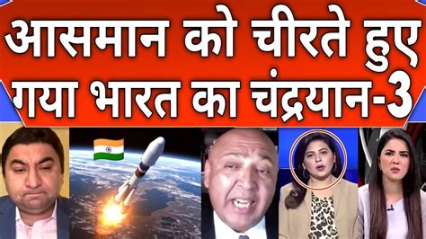 Chandrayaan 3 Ko Dekh Fiza Khan Bani ISRO Ka Diwani Pakistani