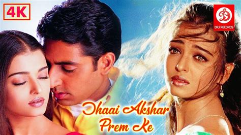 Dhaai Akshar Prem Ke 2000 Hindi DvD Rip 720P X264 3GB