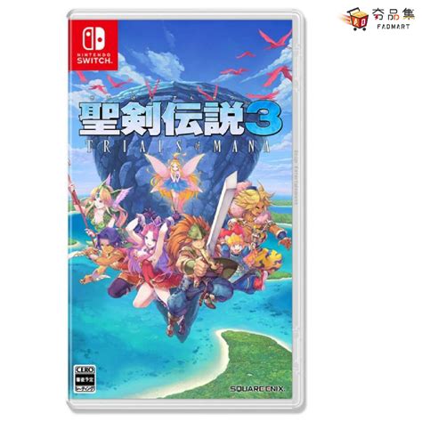 任天堂 Nintendo Switch 聖劍傳說3 聖劍傳說 3 Trials Of Mana 全新現貨 [ 夯品集 ] 蝦皮購物