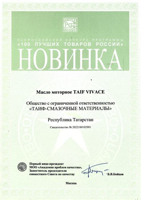 Производство смазочных материалов | технические жидкости и смазочные ...