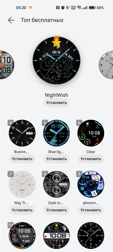 Обзор HUAWEI WATCH 4 Pro - лучшие умные часы