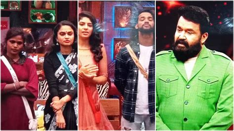 Bigg Boss Malayalam Season 5 Gopika Eliminated From Bigg Boss