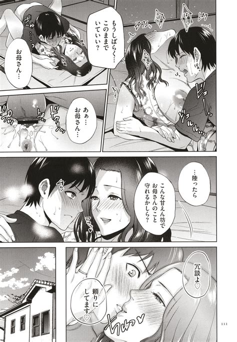 Mitsu Boshi Immoral Page 112 Nhentai Hentai Doujinshi And Manga
