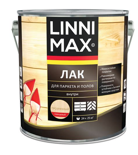 Лак для паркета и полов глянцевый 2,5л алкидно-уретановый LINNIMAX ...