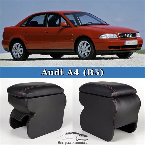 Audi A B