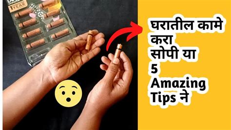 या टिप्स तुम्ही यापुर्वी कधीच बघितल्या नसतील Amazing Kitchen Tips In