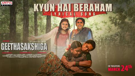 Kyun Hai Beraham Lyrical Song Geethasakshiga Aadarsh Chitra Sukla