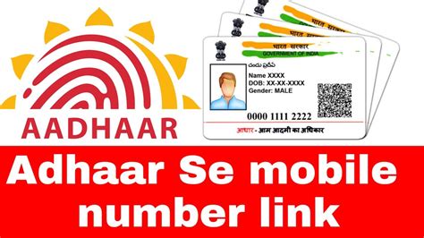 How To Know Which Mobile Number Is Linked With Your Aadhar Card Hot Sex Picture