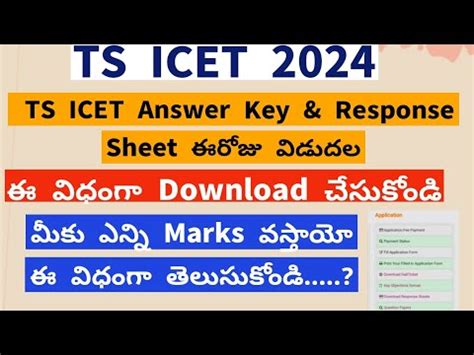 TS Icet 2024 Primary Key TS Icet Response Sheet 2024 TS ICET