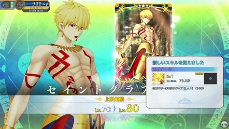 35％割引【新作からsaleアイテム等お得な商品満載】 Fgo アーケード ギルガメッシュ 最終再臨 3枚 第三再臨2枚 フェイタル カード コミック アニメグッズ Ota On Arena