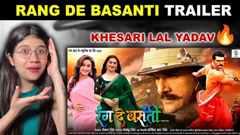 Rang De Basanti Trailer Reaction Khesari Lal Yadav Rati Pandey