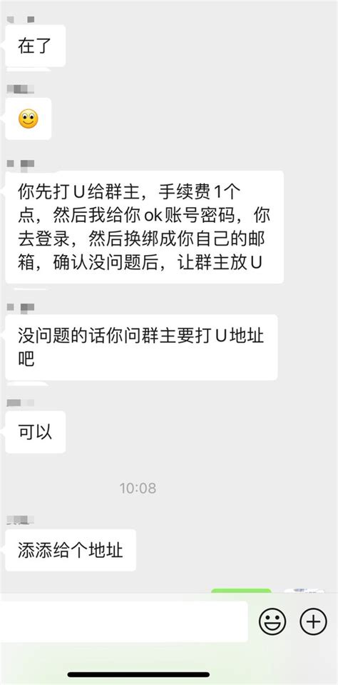 币添添 SUI场外群 on Twitter 牛逼场外群一次性成交3个SUI白单号相当于3000U买4500个SUI不锁仓博开盘1U