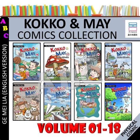 KOKKO MAY COMICS COLLECTION 01 18 ENGLISH VERSION GE MEI LIA UPH