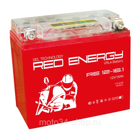 Аккумулятор red horse отзывы: Аккумуляторы Red отзывы