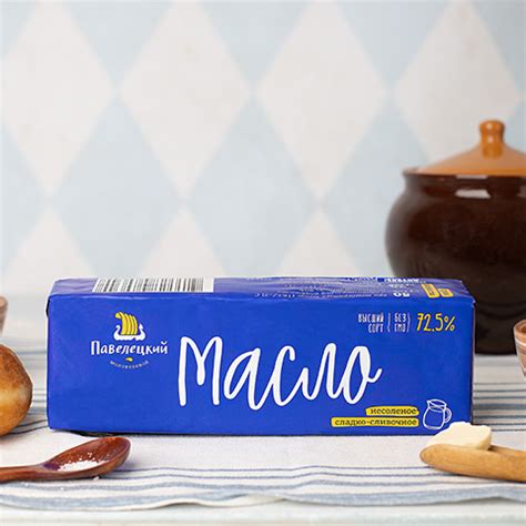 Фасованное масло в Рязани - Павелецкий молокозавод - КупиМасло
