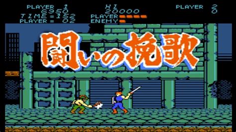 Tatakai No Banka Trojan Famicom Nes Youtube