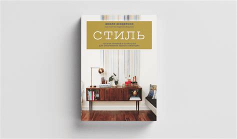 Книги для дизайнеров интерьера - лучшая литература про дизайн интерьера ...