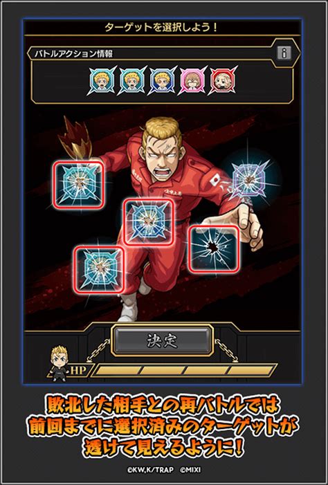 【モンスト】リベンジバトルで絶対に注意すべきこと6選 Poxnel