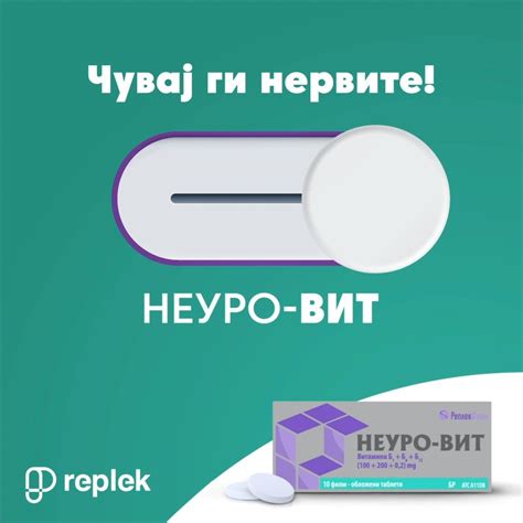 Home - Replek