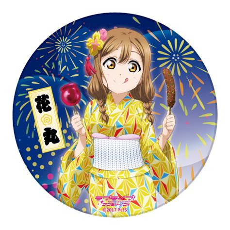 ラブライブ！サンシャイン 陶器コースター 浴衣ver 花丸 Premiumstorejp（プレミアムストア）