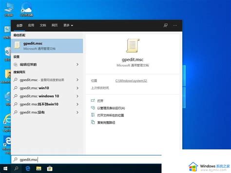 Windows快捷键没反应怎么办windows快捷键不能用了如何修复 Windows系统之家