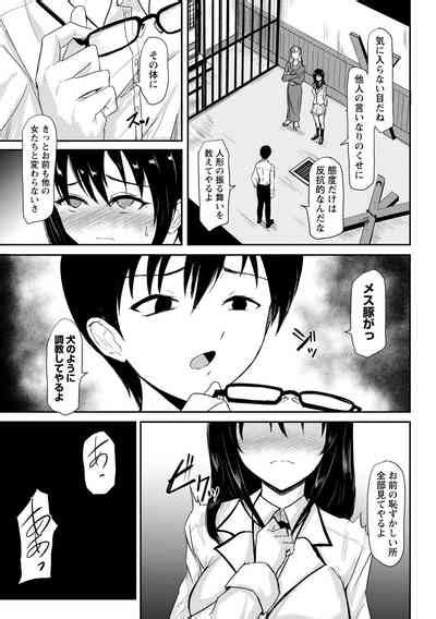 Minarai No Nawashi To Ningyou Nhentai Hentai Doujinshi And Manga
