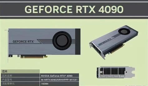 万丽涡轮风扇版 Rtx 4090 显卡已上市：双槽厚，15000 元腾讯新闻