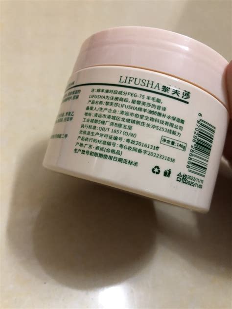 希思黎乳液怎么样 这个全能乳液用完后超让我惊讶的 什么值得买