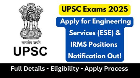 UPSC Exams 2025 Apply For Engineering Services ESE And IRMS