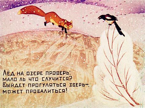 Андрейкина колыбельная и др. (1968) – Telegraph