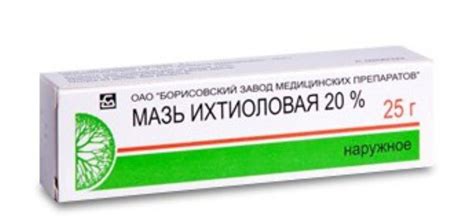 Мазь от подкожных прыщей: лучшие аптечные средства