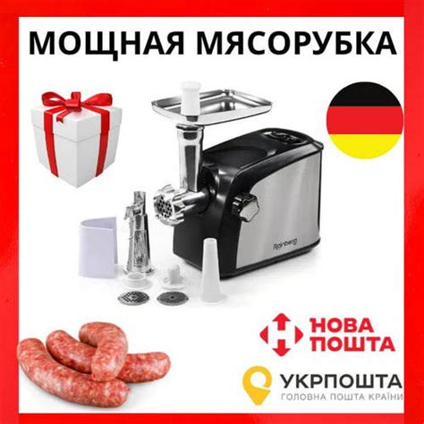 Купить Мощная мясорубка-соковижималка для помидоров электромясорубка ...