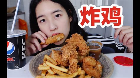 快乐在宿舍吃100块炸鸡喝可乐 咔吱咔吱配上肉酱汁 完美生活 Youtube