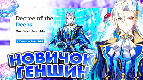 СТРИМ ГЕНШИН ИМПАКТ | GENSHIN IMPACT 4.5 | GENSHIN | ГЕНШИН | СТРИМ ...