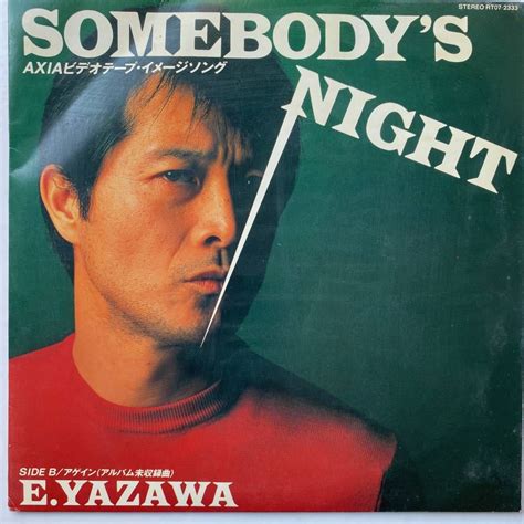 【やや傷や汚れあり】シングル盤★矢沢永吉eyazawa★somebodys Nightアゲイン★axiaビデオテープ・イメージソングの