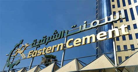 Eastern Cement Secures SAR 850M Facility From SNB Saudiweek