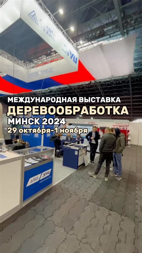 ДЕЛЬТА-ТЕХНО | СТАНКИ | КЛЕЙ | РФ | КАЗАХСТАН | БЕЛАРУСЬ (@delta_tehno ...