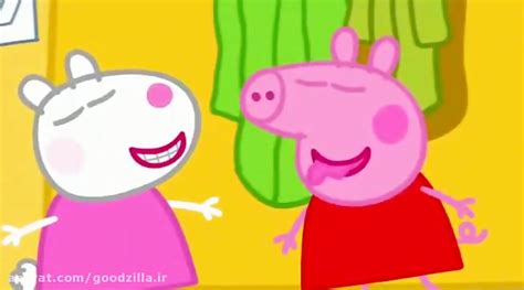 Peppa Pig Best Friend S01e04 فصل یک، قسمت چهار