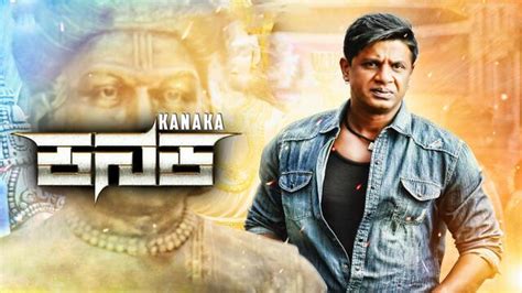 Watch Kanaka (Kannada) Full Movie Online | Sun NXT