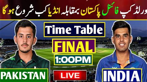 Pakistan U19 Vs India U19 Match Time Table Pak U19 Vs Ind U19 Match