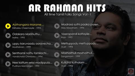 Top 10 Best Songs Ar Rahman Tamil