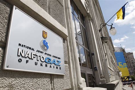 "Нефтегаз" получит 12 млрд гривен убытка за 2020. Новости :section-UKR.NET.