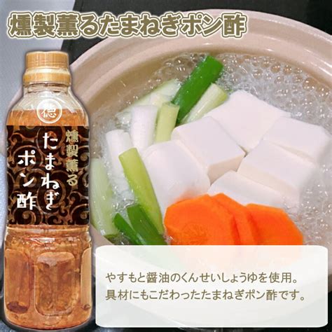 お得なキャンペーンを実施中 送料無料 徳島産業 たっぷりたまねぎ旨辛ポン酢 400mlペットボトル×3本 Asakusasubjp